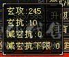 30万血峨眉，神兽带宝宝，5件永久时装带点缀，采药9级，钓鱼8级