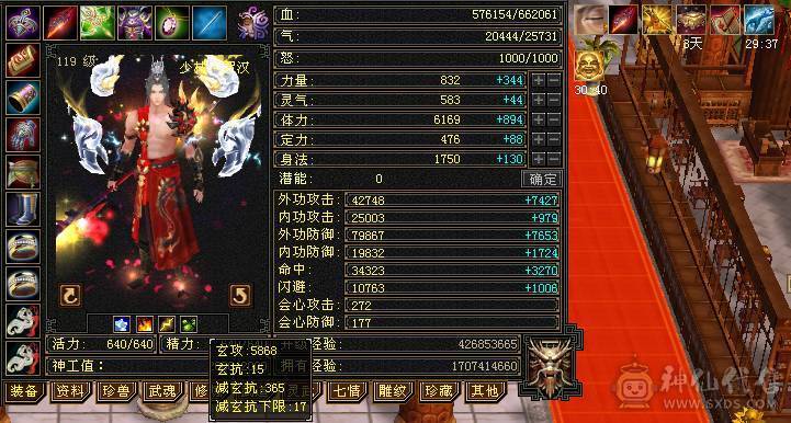 给钱就卖，伤心脱坑了