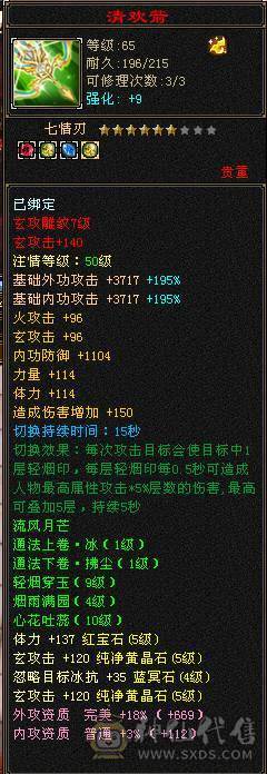 给钱就卖，伤心脱坑了