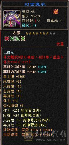 给钱就卖，伤心脱坑了