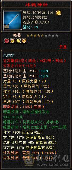 给钱就卖，伤心脱坑了
