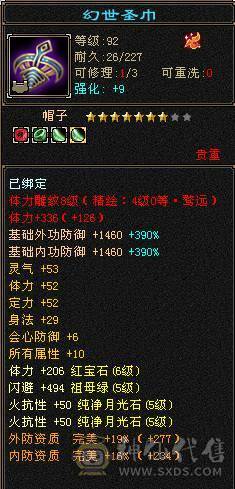 给钱就卖，伤心脱坑了
