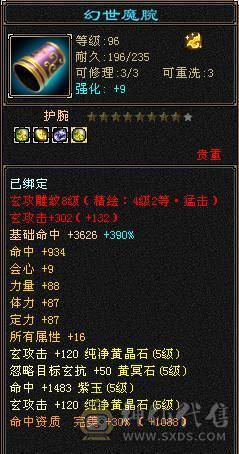 给钱就卖，伤心脱坑了