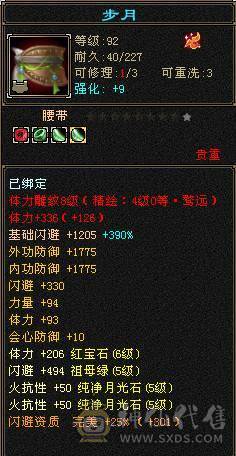 给钱就卖，伤心脱坑了