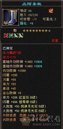 给钱就卖，伤心脱坑了