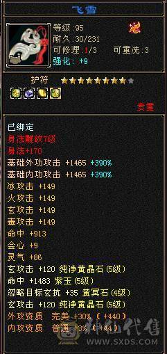 给钱就卖，伤心脱坑了