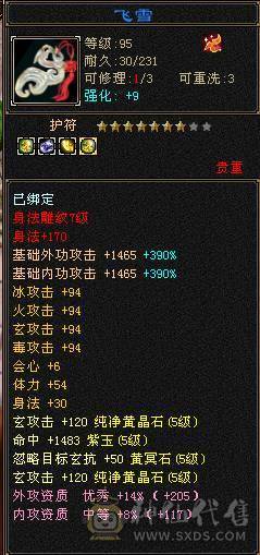 给钱就卖，伤心脱坑了