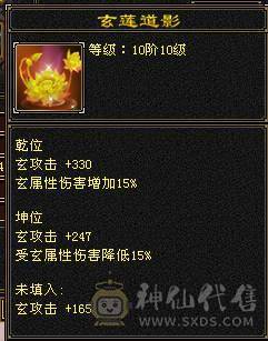 给钱就卖，伤心脱坑了