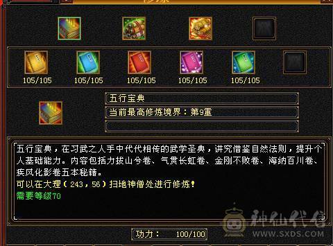 给钱就卖，伤心脱坑了