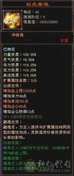 给钱就卖，伤心脱坑了