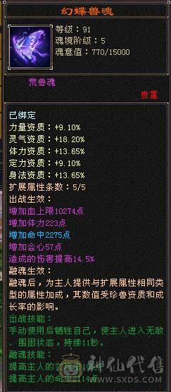 给钱就卖，伤心脱坑了