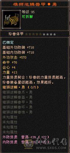 给钱就卖，伤心脱坑了