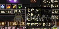 别看我是5级号嘎嘎猛玩了几个月真不忍心卖