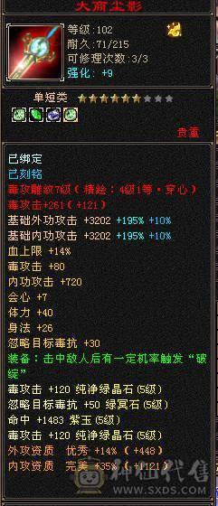 别看我是5级号嘎嘎猛玩了几个月真不忍心卖