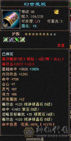 别看我是5级号嘎嘎猛玩了几个月真不忍心卖