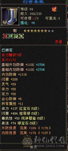 别看我是5级号嘎嘎猛玩了几个月真不忍心卖