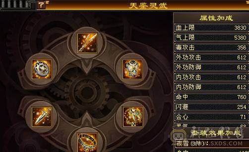 别看我是5级号嘎嘎猛玩了几个月真不忍心卖