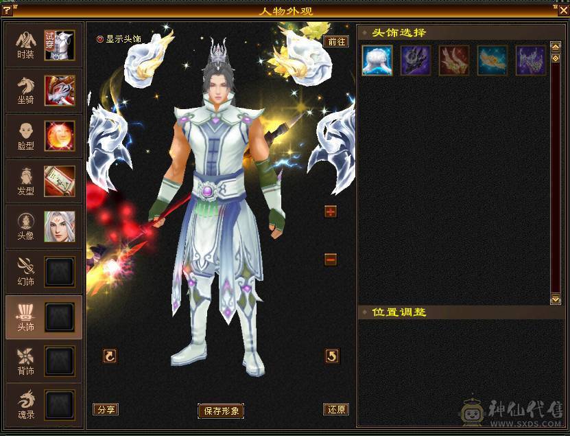 给钱就卖，伤心脱坑了