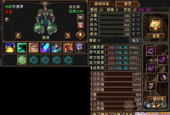 给钱就卖，伤心脱坑了