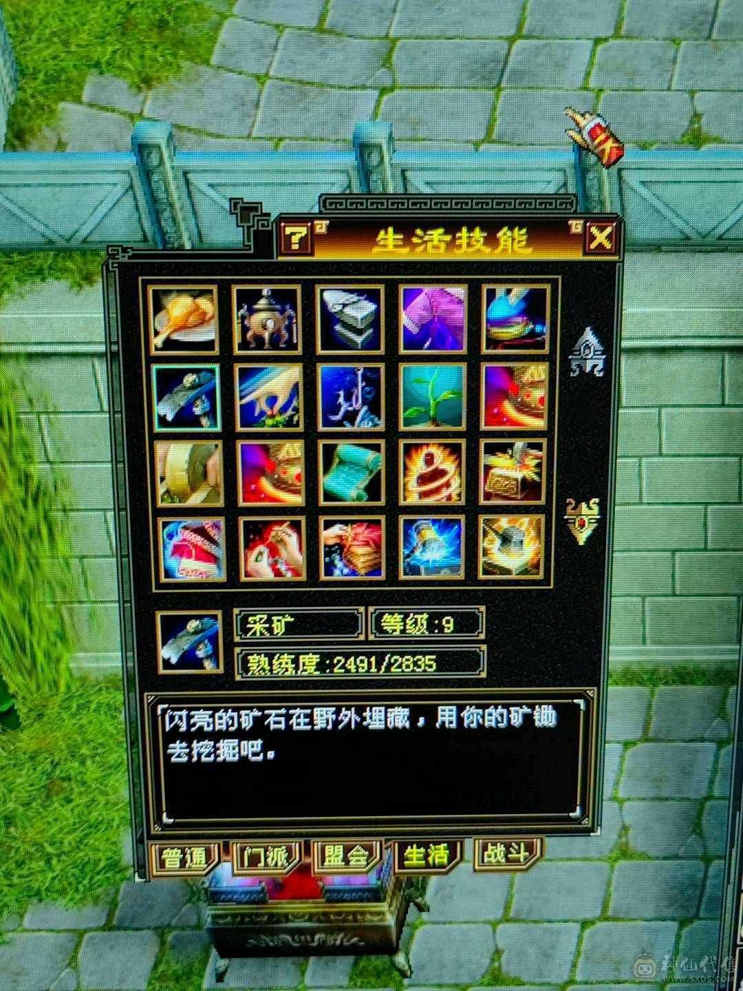 天龙之子，火气武当