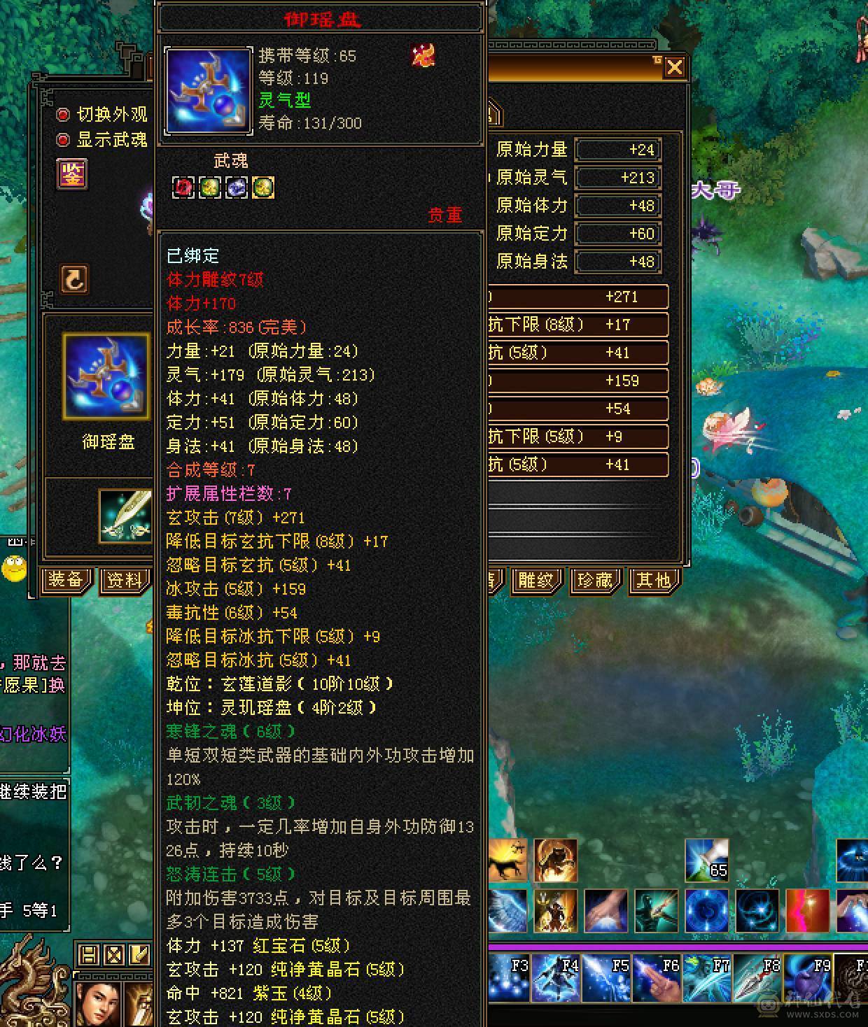 性价比拉满的武当，全身强化9，带一张改名卡，满级毕业5紫兽魂，带一只4400英招，仓库还有几件深蓝大8星，灵武随便洗洗会心破400.仓库还有4000朵绑元。