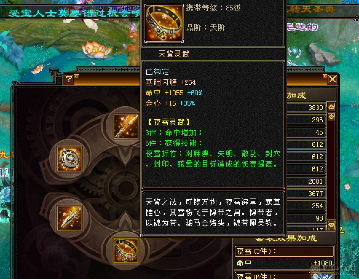 性价比拉满的武当，全身强化9，带一张改名卡，满级毕业5紫兽魂，带一只4400英招，仓库还有几件深蓝大8星，灵武随便洗洗会心破400.仓库还有4000朵绑元。