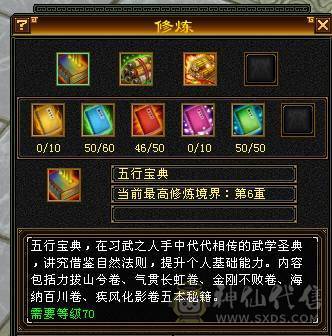 11块5级石头，6块4级减抗，就卖个石头钱，剩下的都能白嫖