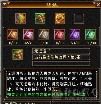 11块5级石头，6块4级减抗，就卖个石头钱，剩下的都能白嫖
