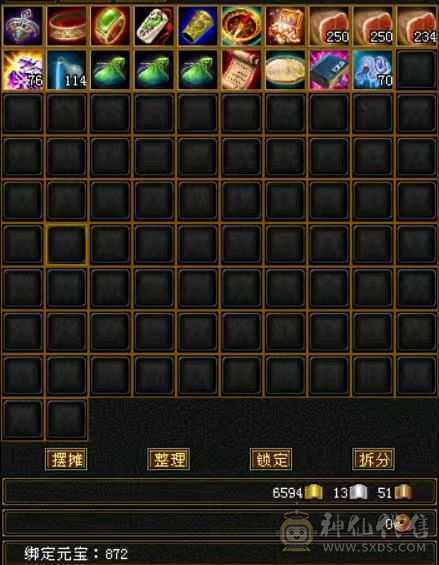 4神5荒带个双十附体，不带宝宝价钱可以聊聊