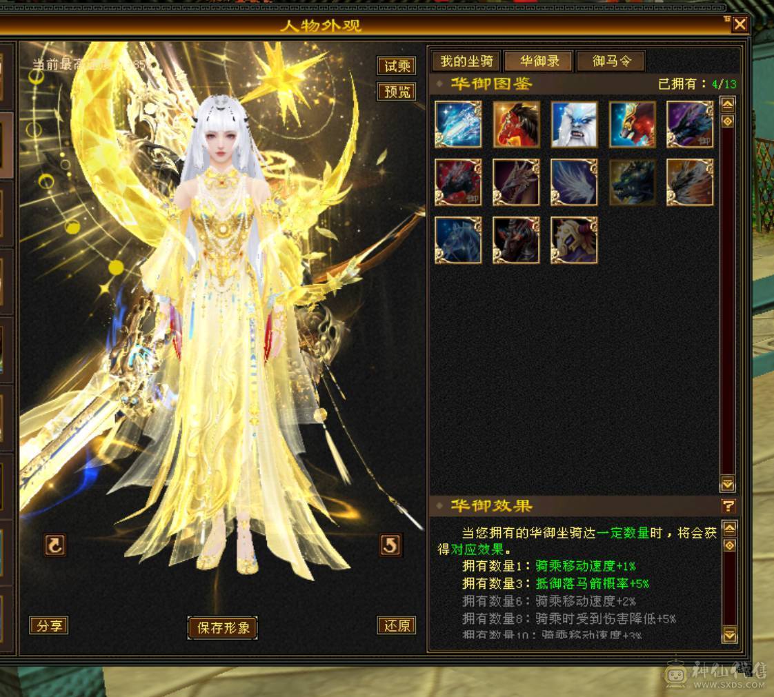 『夺命•推荐』卡89级-顶级6带7级-冰玄-无敌丹-双修峨眉 可转曼陀 少林 副属性-冰651 火287 毒217 减玄抗440 下限18 玄抗736 毒抗888 火抗611 冰抗90 43w血