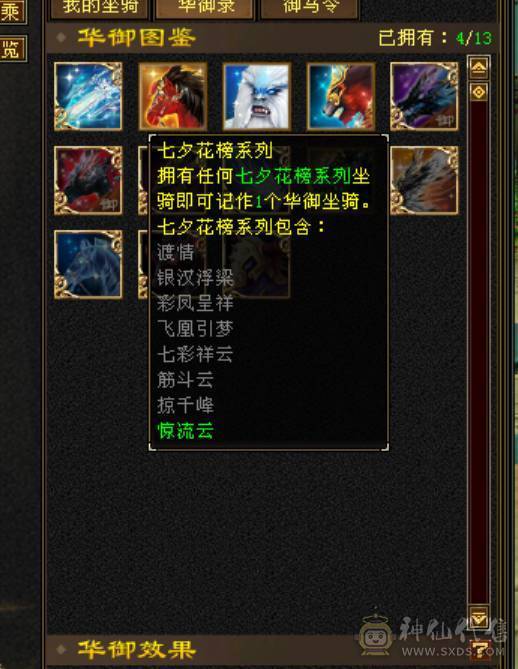 『夺命•推荐』卡89级-顶级6带7级-冰玄-无敌丹-双修峨眉 可转曼陀 少林 副属性-冰651 火287 毒217 减玄抗440 下限18 玄抗736 毒抗888 火抗611 冰抗90 43w血