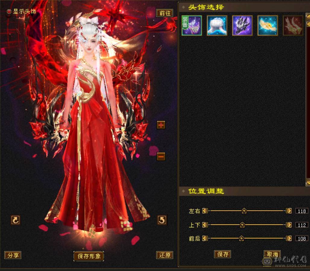 『夺命•推荐』卡89级-顶级6带7级-冰玄-无敌丹-双修峨眉 可转曼陀 少林 副属性-冰651 火287 毒217 减玄抗440 下限18 玄抗736 毒抗888 火抗611 冰抗90 43w血