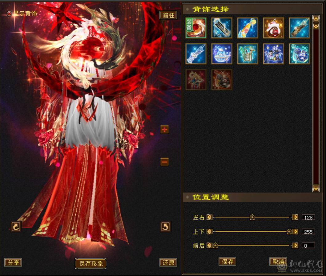 『夺命•推荐』卡89级-顶级6带7级-冰玄-无敌丹-双修峨眉 可转曼陀 少林 副属性-冰651 火287 毒217 减玄抗440 下限18 玄抗736 毒抗888 火抗611 冰抗90 43w血