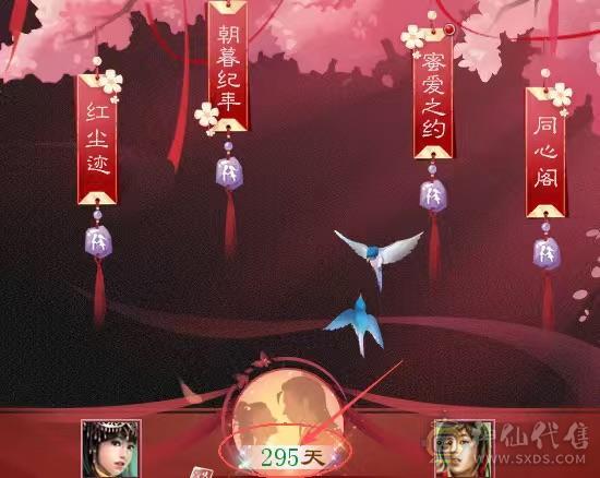 家中有喜诚意退游精品火玄毒三修火逍遥副修过千31万血5w命中355会心1w8闪避200+会防纯五带六满7雕带8雕新雕文5火玄双抗全裸面板底子嘎嘎好