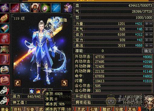 高血命会无敌单六减 五阶半神