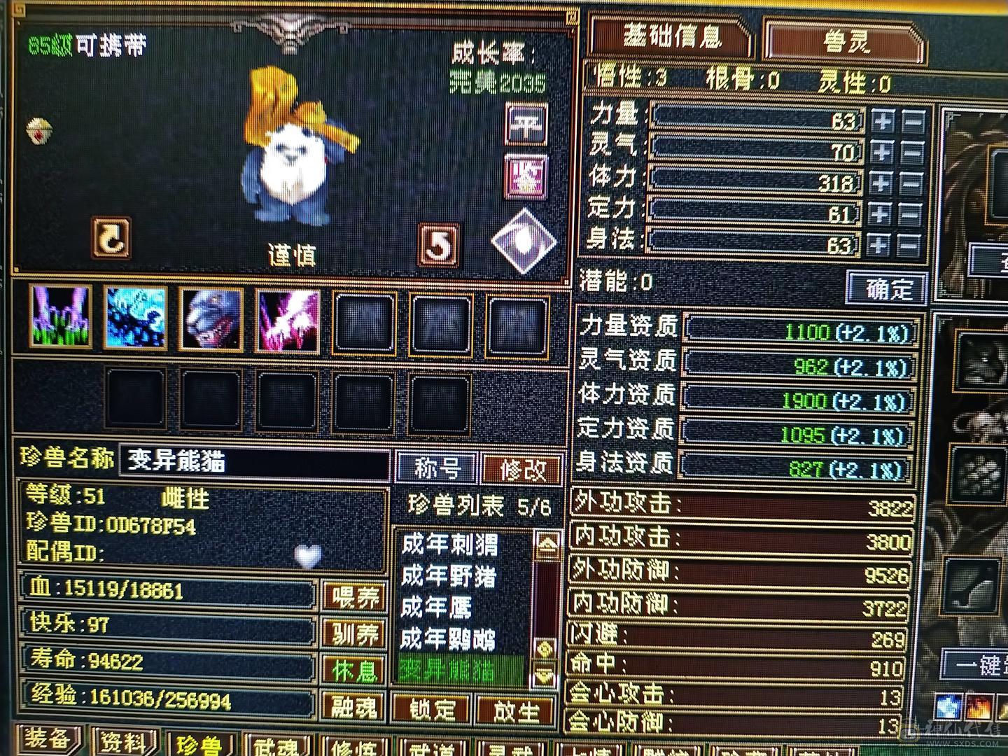 不想玩了