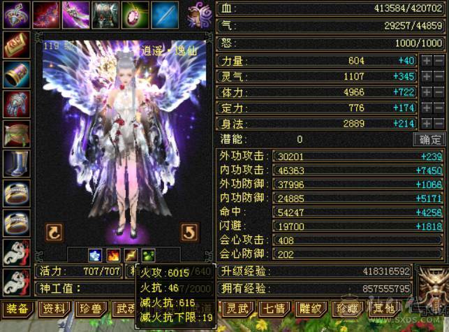 精品逍遥，装饰多多女逍遥，客服勿扰随缘出