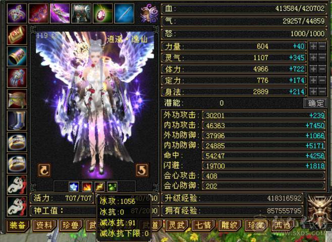 精品逍遥，装饰多多女逍遥，客服勿扰随缘出