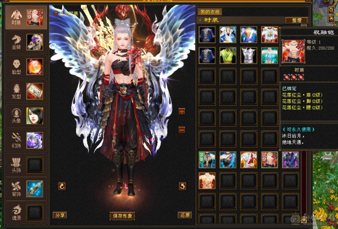 精品逍遥，装饰多多女逍遥，客服勿扰随缘出