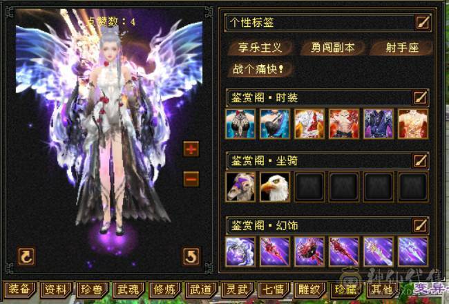精品逍遥，装饰多多女逍遥，客服勿扰随缘出
