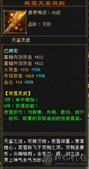 精品逍遥，装饰多多女逍遥，客服勿扰随缘出