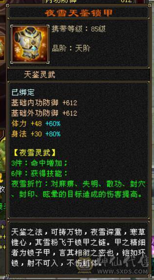 精品逍遥，装饰多多女逍遥，客服勿扰随缘出
