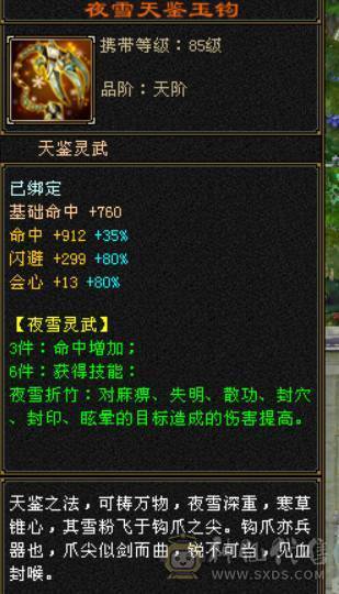 精品逍遥，装饰多多女逍遥，客服勿扰随缘出