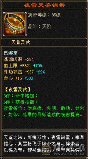精品逍遥，装饰多多女逍遥，客服勿扰随缘出