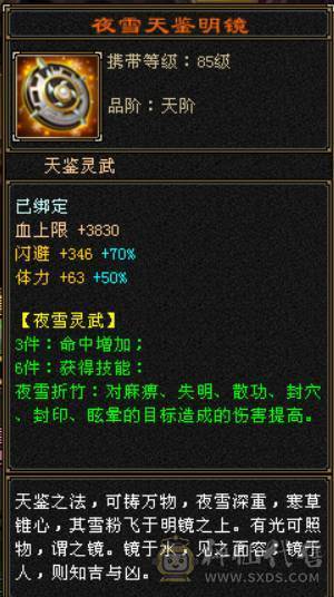 精品逍遥，装饰多多女逍遥，客服勿扰随缘出