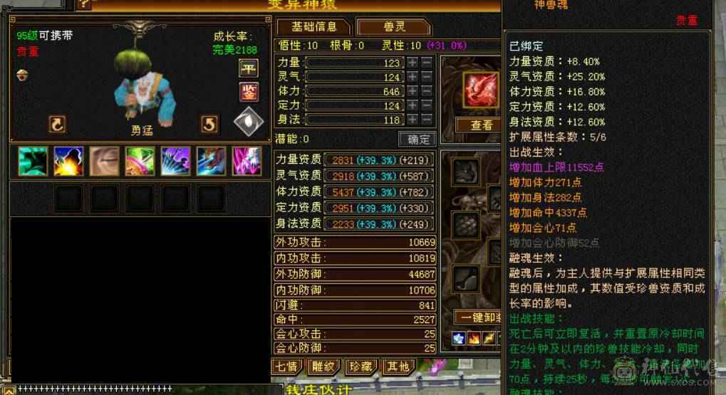 精品逍遥，装饰多多女逍遥，客服勿扰随缘出