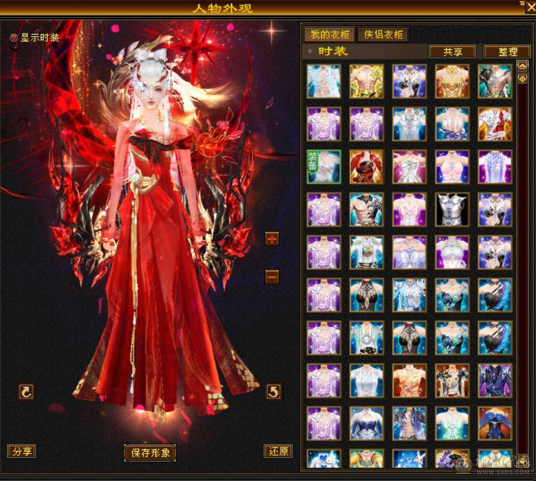 『夺命•推荐』卡89级-顶级6带7级-冰玄-无敌丹-双修峨眉 可转曼陀 少林 副属性-冰651 火287 毒217 减玄抗440 下限18 玄抗736 毒抗888 火抗611 冰抗90 43w血