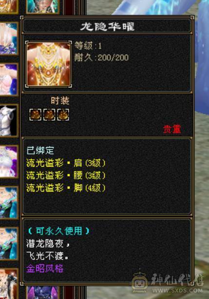 『夺命•推荐』卡89级-顶级6带7级-冰玄-无敌丹-双修峨眉 可转曼陀 少林 副属性-冰651 火287 毒217 减玄抗440 下限18 玄抗736 毒抗888 火抗611 冰抗90 43w血