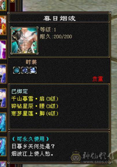 『夺命•推荐』卡89级-顶级6带7级-冰玄-无敌丹-双修峨眉 可转曼陀 少林 副属性-冰651 火287 毒217 减玄抗440 下限18 玄抗736 毒抗888 火抗611 冰抗90 43w血