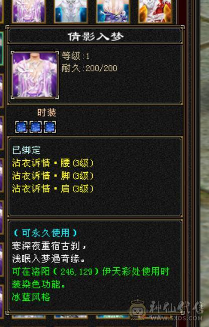 『夺命•推荐』卡89级-顶级6带7级-冰玄-无敌丹-双修峨眉 可转曼陀 少林 副属性-冰651 火287 毒217 减玄抗440 下限18 玄抗736 毒抗888 火抗611 冰抗90 43w血